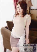 美熟女の性2 里中涼 - KUKI - 050VBH-034 - 素人AV女優判定AI