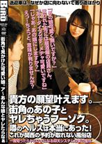貴方の願望叶えます。街角のあの子とヤレちゃうフーゾク。噂のヘルスは本当にあった!これが関西の予約が取れない風俗店 - 光夜蝶 - 057DCP-04