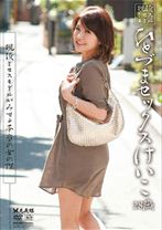 ひとづまセックス けいこ28歳 - 光夜蝶 - 057HSX-03