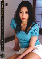 若妻の匂い9th Anniversary Special part1 - 光夜蝶 - 057PWN-08