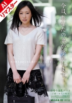 【AIリマスター版】今日、あなたの妻が浮気します。日帰り温泉デート 27歳～ゆりの場合 - 光夜蝶 - 057RETIT-02