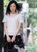 今日、あなたの妻が浮気します。 日帰り温泉デート 27歳ゆりの場合 - 光夜蝶 - 057TIT-02