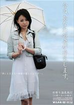 今日、あなたの妻が浮気します。 日帰り温泉旅行 24歳 あいの場合 - 光夜蝶 - 057TIT-03