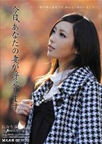 今日、あなたの妻が浮気します。 お泊り温泉旅行 22歳 みほの場合 - 光夜蝶 - 057TIT-06