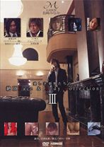 愛しき美男たちの絶頂 Face&BodyCollection 3 - GRAPHITY JAPAN - 062MIDV-017