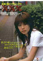 出会い系XXX - BODY - 079GDGD-004