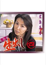 美熟女生出し 四 - Mdisc - 080NNN-17