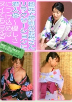 地元で評判の”お母さんリラクゼーション”に潜入 (2) ～優しさにつけ込めばヌイてもらえる - パラダイステレビ - 083PPP-0217