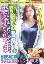 独り暮らしのお姉さん！ 家、ついて行ってイイですか？ よかったらヤラせて下さい。 (5) - パラダイステレビ - 083PPP-0495