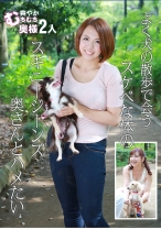 よく犬の散歩で会うスケベな体のスキニージーンズ奥さんとハメたい - パラダイステレビ - 083PPP-0558