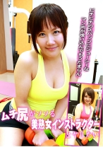 ムチ尻がソソる美熟女インストラクターとヤリたい～ピチピチのスパッツにジューシーなマン肉が喰い込んでもうたまらん - パラダイステレビ - 083PPP-0616 - 素人AV女優判定AI