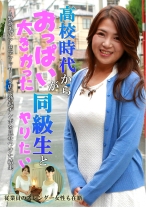 高校時代からおっぱいが大きかった同級生とヤリたい -勤務先のアロママッサージ店で勃起チンポを見せつけた結果- - パラダイステレビ - 083PPP-0668