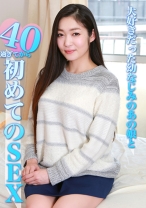 大好きだった幼なじみのあの娘と40過ぎてから初めてのSEX - パラダイステレビ - 083PPP-1315