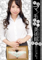 木曜マン毛モロ出し美術館 完全版 ～恥ずかしがるシ●ウト美女の秘部をみんなでナマ鑑賞 - パラダイステレビ - 083PPP-1341 - 素人AV女優判定AI