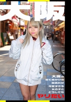 大阪の街で見かけた関西弁が可愛すぎる女の子とどうしてもヤリたい - パラダイステレビ - 083PPP-1363