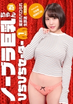 ノーブラ巨乳ちゃんがぴちぴちセーター1枚で揉まれペロられ生放送 完全版 - パラダイステレビ - 083PPP-1376 - 素人AV女優判定AI