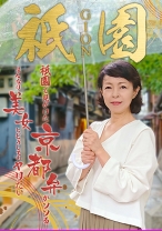 祇園で見かけた京都弁がソソるはんなり美女とどうしてもヤリたい - パラダイステレビ - 083PPP-1799