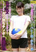 流出！キワドすぎるスポーツマッサージで思わず感じてしまった女子部員たち ～バレー部・ゆあ 21歳 - パラダイステレビ - 083PPP-1843 - 素人AV女優判定AI