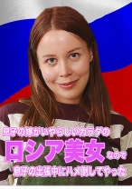 息子の嫁がいやらしいカラダのロシア美女なので息子の出張中にハメ倒してやった - パラダイステレビ - 083PPP-1899