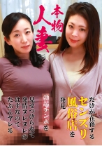 本物人妻だけが在籍するセンズリ風俗店を発見～勃起チンポを見せつけられて発情ヌレヌレのはずなのでたぶんヤレる - パラダイステレビ - 083PPP-1900