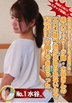 番組史上No.1とスタッフ激推し！大宮のビジネスホテルで出会った美人マッサージ師・水谷さんのエロい腰つきが忘れられないので再び泊まって呼んでみたら中●しできちゃった - パラダイステレビ - 083PPP-1901 - 素人AV女優判定AI