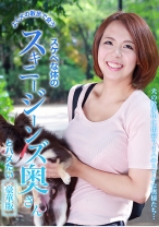 よく犬の散歩で会うスケベな体のスキニージーンズ奥さんとハメたい豪華版 - パラダイステレビ - 083PPP-1905