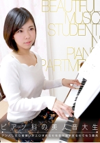 ピアノ科の美人音大生をナンパしたら指使いがエロすぎるわ性欲が強すぎるわでもう最高♪ - パラダイステレビ - 083PPP-1947