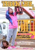 実は美人が多い女性トラック運転手を性感マッサージでとことんイカせてみた(6) - パラダイステレビ - 083PPP-2185