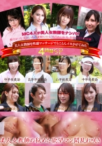 美人女教師を性感マッサージでとことんイカせてみた4時間SP - パラダイステレビ - 083PPP-2225