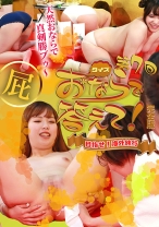 第7回 クイズ おならで答えて！完全版～目指せ！海外旅行 - パラダイステレビ - 083PPP-2543