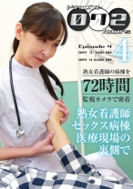 ドキュメント072時間(4)～熟女看護師セックス病棟 医療現場の裏側で - パラダイステレビ - 083PPP-2878