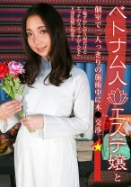 ベトナム人エステ嬢と個室で二人っきりの施術中に本●交渉(1)～恥ずかしがり屋だけどエッチのスイッチが入るとド淫乱娘に豹変！ - パラダイステレビ - 083PPP-3060