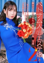 ベトナム人エステ嬢と個室で二人っきりの施術中に本●交渉(2)～恥ずかしがり屋だけどエッチのスイッチが入るとド淫乱娘に豹変！ - パラダイステレビ - 083PPP-3077 - 素人AV女優判定AI