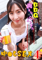 近所の仲良し夫婦とBBQをしたら無防備な奥さんの胸チラやパンチラがエロすぎて我慢できずに中●しSEXしてしまいました(4) - パラダイステレビ - 083PPP-3225