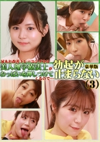 尿もれ改善トレーニング中に美人理学療法士がおっぱいを押しつけてくるので勃起が止まらない豪華版(3) - パラダイステレビ - 083PPP-3227 - 素人AV女優判定AI