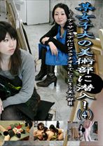 某女子大の美術部に潜入！ 4 ～デッサンモデルにフェラチオまでしてしまう美人部員 - パラダイステレビ - 083PPV-0193