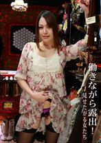 働きながら露出！見せたがる女たち - パラダイステレビ - 083PPV-2011