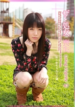ザ・処女喪失 87 ～色白黒髪の清楚なお嬢さん ユッキー24歳 - パラダイステレビ - 083PPV-2732