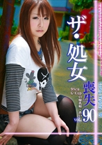 ザ・処女喪失 90 ～生娘の人生初エッチに完全密着！ - パラダイステレビ - 083PPV-3351 - 素人AV女優判定AI