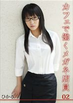 カフェで働くメガネ店員 - マジック - 099JPN-002