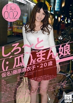 しろ～と(´瓜`)まん娘 02 - マジック - 099KDG-010 - 素人AV女優判定AI