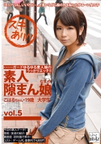 素人隙まん娘 05 - マジック - 099KDG-012 - 素人AV女優判定AI