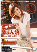 素人隙まん娘 07 - マジック - 099KDG-018 - 素人AV女優判定AI