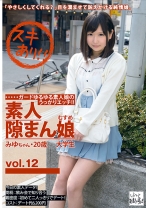 素人隙まん娘 12 - マジック - 099KDG-030 - 素人AV女優判定AI