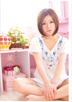 密着生撮り美少女白書 01 - マジック - 099LOD-001