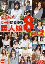 ガードゆるゆる素人娘 8時間 vol.2 - マジック - 099MZQ-015 - 素人AV女優判定AI