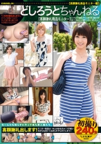どしろうとちゃんねる 4 - マジック - 099SLG-004 - 素人AV女優判定AI