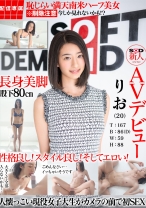 【配信専属】SOD新人AVデビュー りお(20)T：167 B：86(D) W：59 H：88 - SODクリエイト - 107HISN-001
