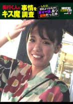 街行く人のキス魔事情を調査…したら！想定よりはるかにディープ、且つ全身だった件 7月某日池袋駅周辺 なつきさん (23) - SODクリエイト - 107HSDAM-006