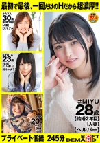 【一期一会】最初で最後一回だけのSEX 人妻ヘルパー・人妻・筋トレ女子・ロシアンハーフ - SODクリエイト - 107IMGNS-003 - 素人AV女優判定AI